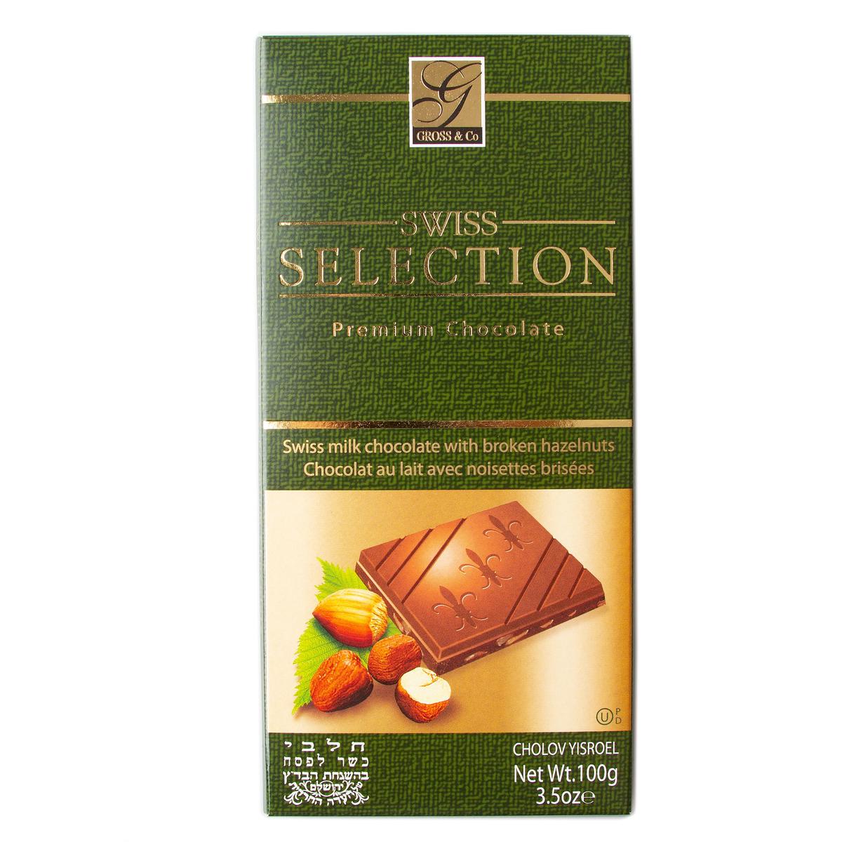 Passover Swiss Selection Milk Chocolate Hazelnut Bar